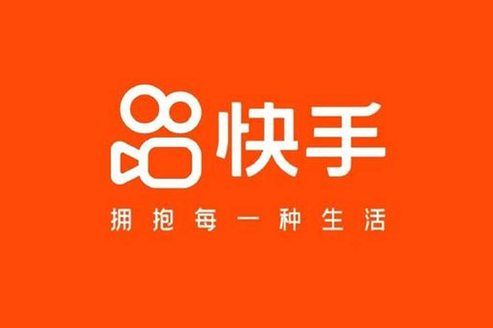 快手电商新规